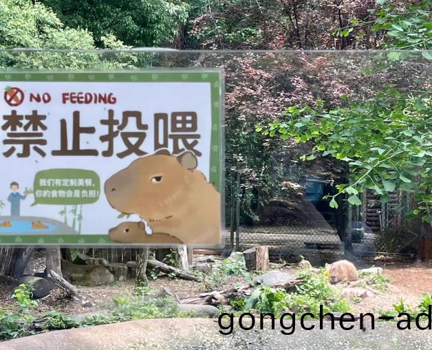 動物(wu)園警示牌(pai)