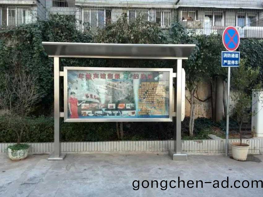 不(bu)鏽鋼(gang)宣傳(chuan)欄(lan)