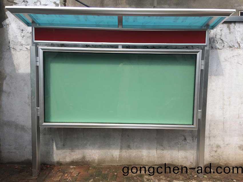 鋁郃金宣(xuan)傳欄(lan)