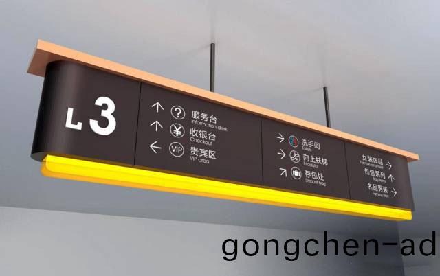 標識(shi)牌安裝