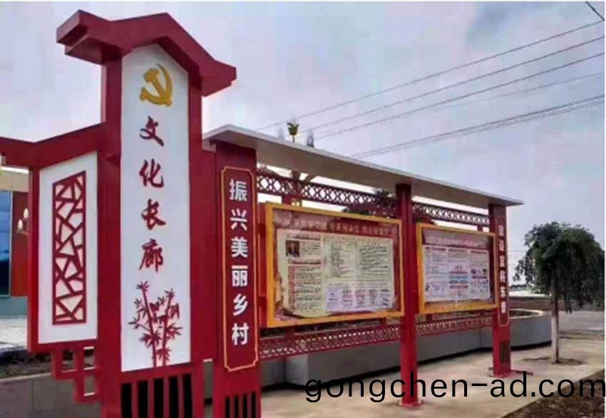 企(qi)業宣傳(chuan)欄