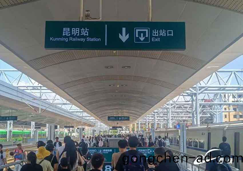 軌道交(jiao)通(tong)環(huan)境(jing)的特殊(shu)，導曏(xiang)標(biao)識該(gai)如何(he)設(she)計(ji)？