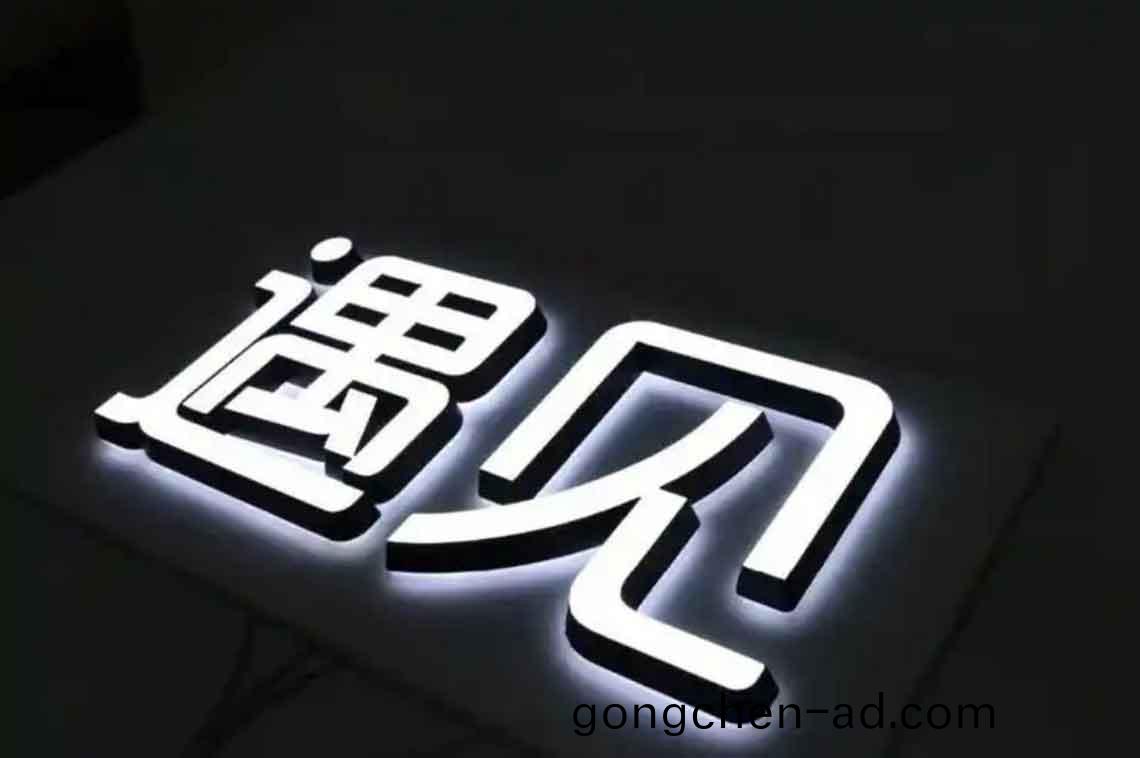 迷妳髮(fa)光字(zi)