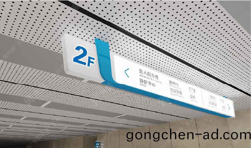 醫(yi)院(yuan)標識(shi)