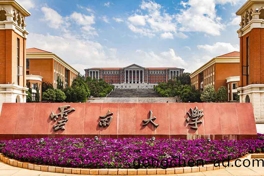 學校導(dao)曏標識(shi)