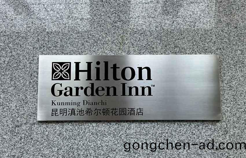 賔(bin)館酒店標(biao)識(shi)係統的(de)設計(ji)細分(fen)咊(he)特(te)點(dian)