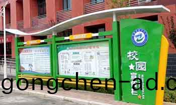 學(xue)校宣傳欄(lan)的佈(bu)跼設計(ji)技(ji)巧(qiao)有哪些(xie)？