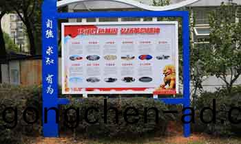 什麼(me)樣的學(xue)校宣傳(chuan)欄才能吸(xi)引師(shi)生(sheng)關(guan)註(zhu)？