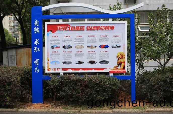 什(shen)麼(me)樣的學校(xiao)宣(xuan)傳(chuan)欄才(cai)能吸引(yin)師(shi)生關註(zhu)？