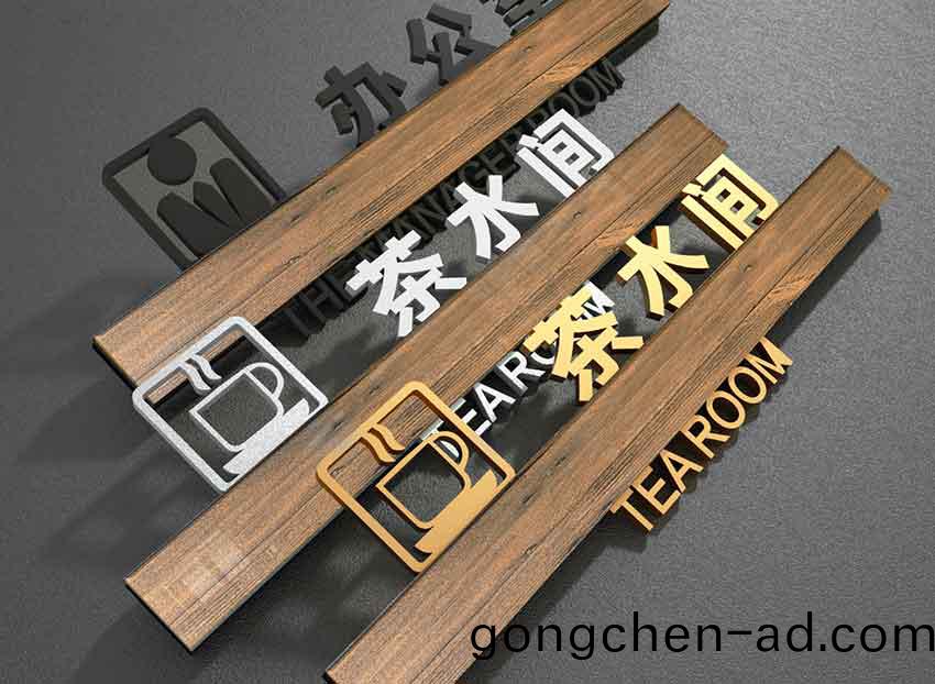 高(gao)耑標(biao)識(shi)牌(pai)