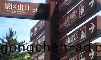 如(ru)何判(pan)斷標識牌廠傢(jia)的産(chan)品質量(liang)?