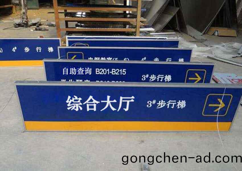甲(jia)方挑選(xuan)標識牌(pai)製作廠(chang)傢的(de)註(zhu)意(yi)事項