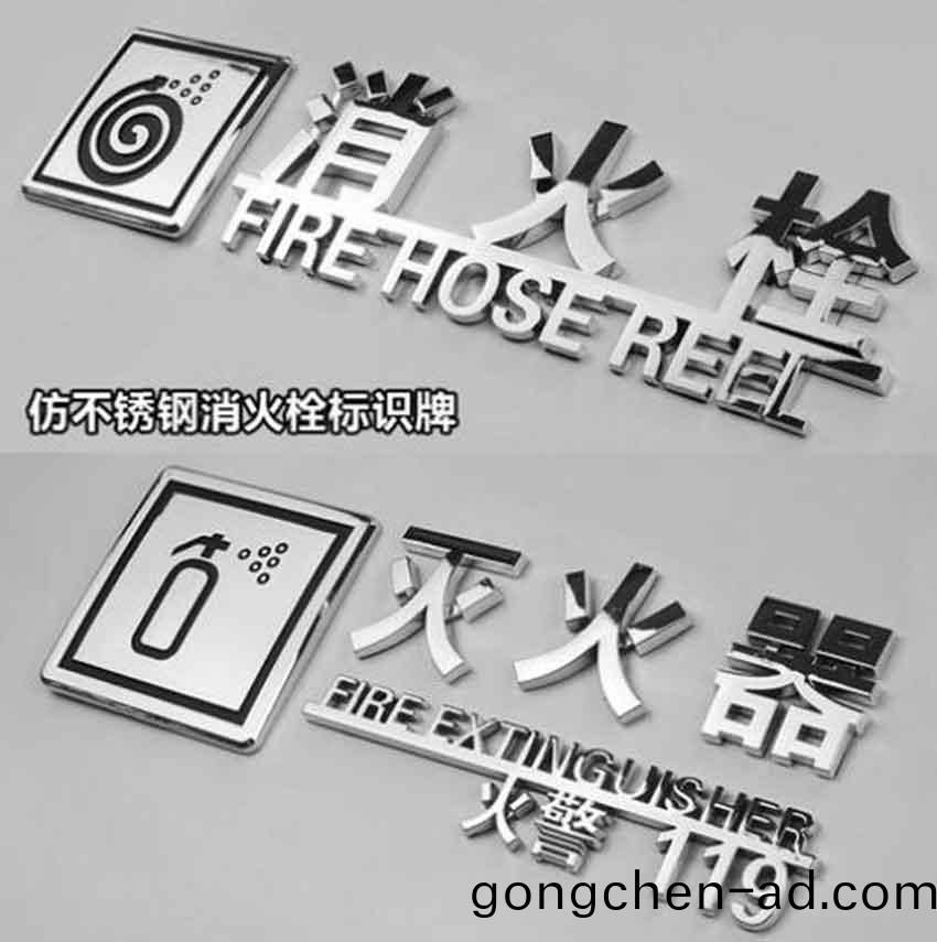標(biao)識牌電鍍工(gong)藝(yi)