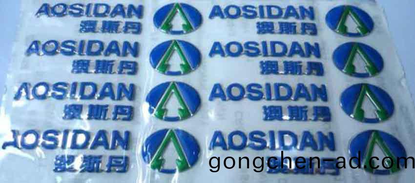 PVC輭(ruan)塑(su)標(biao)識(shi)牌